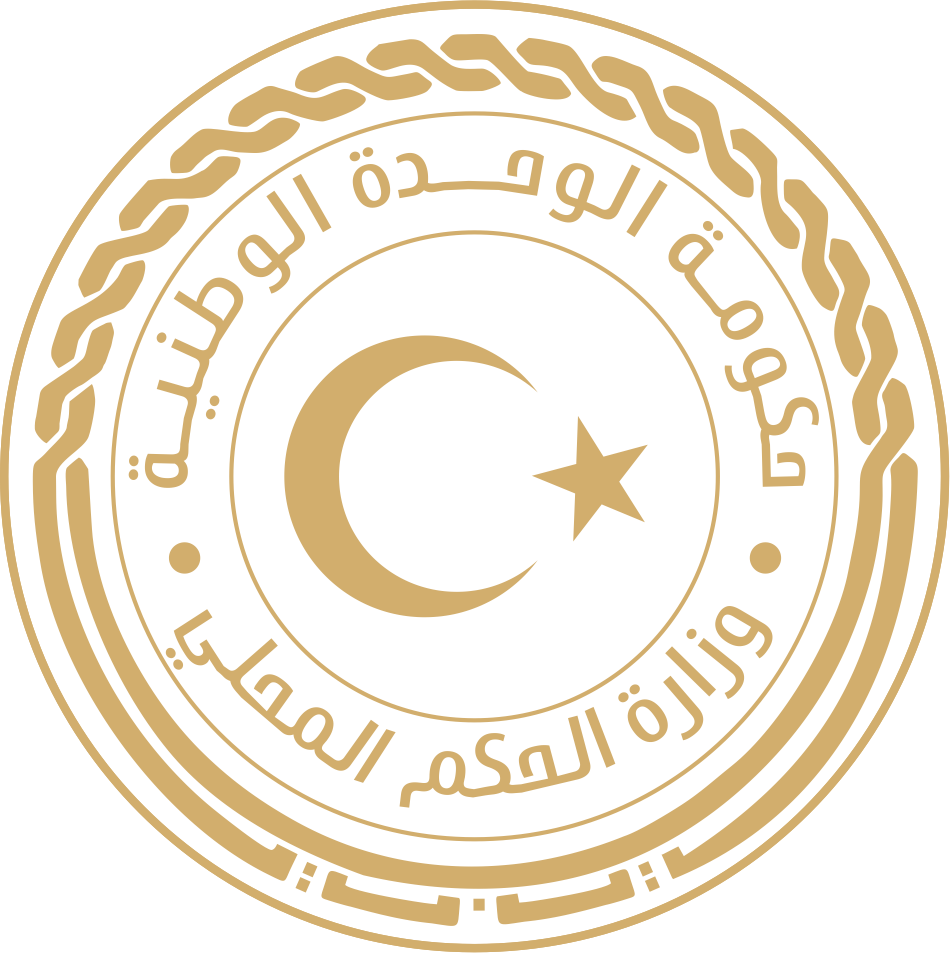 الرخص المحلية